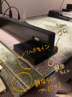 電子ピアノの打鍵音対策