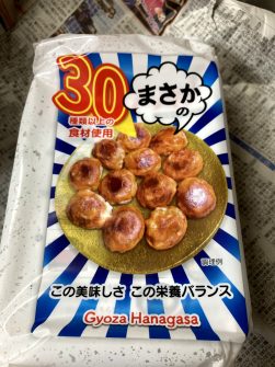 料理 - ホワイト餃子は茶色い